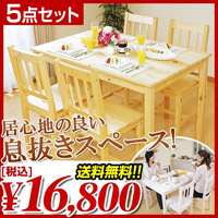 �J���g���[���_�C�j���O�Z�b�g