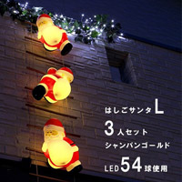 LED�C���~�l�[�V�����@�͂����T���^L�T�C�Y